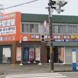 ついに豊川ショールーム誕生！