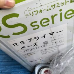 トヨタホームのお家の塗替え