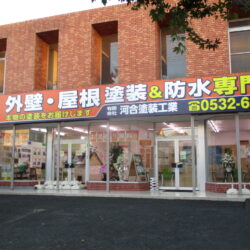 年末年始の休業のお知らせ